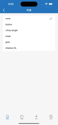 加速器哔咔梯子android下载效果预览图